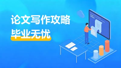 中科院分区 vs JCR分区:详细对比与选择指南