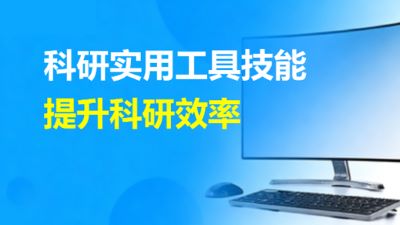 4款AI文献检索工具与传统检索方式对比分析