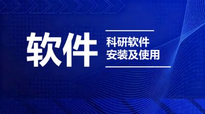 Zotero，文献管理软件，相关资源下载