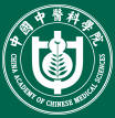 中国中医科学院