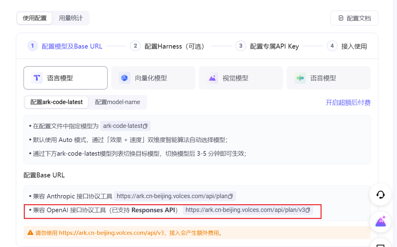 abc697c4-b63a-422e-b457-1d8bfcc98f5f.png