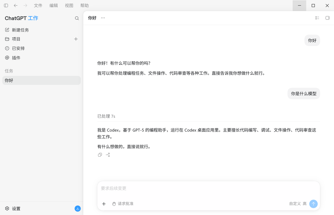 58dabbe9-2aac-46ee-a96e-d786ca68183d.png