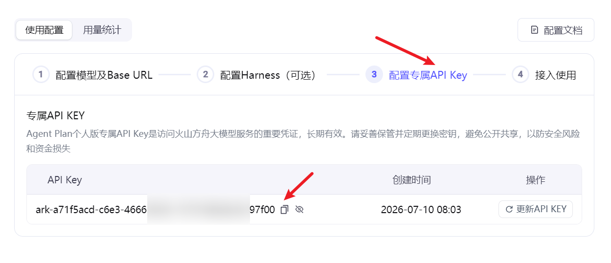 fcd82233-c88c-4421-bef2-2156fd593050.png